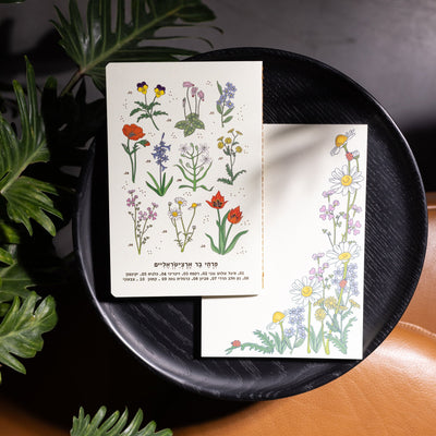 מחברת שורה: Botanical Chart