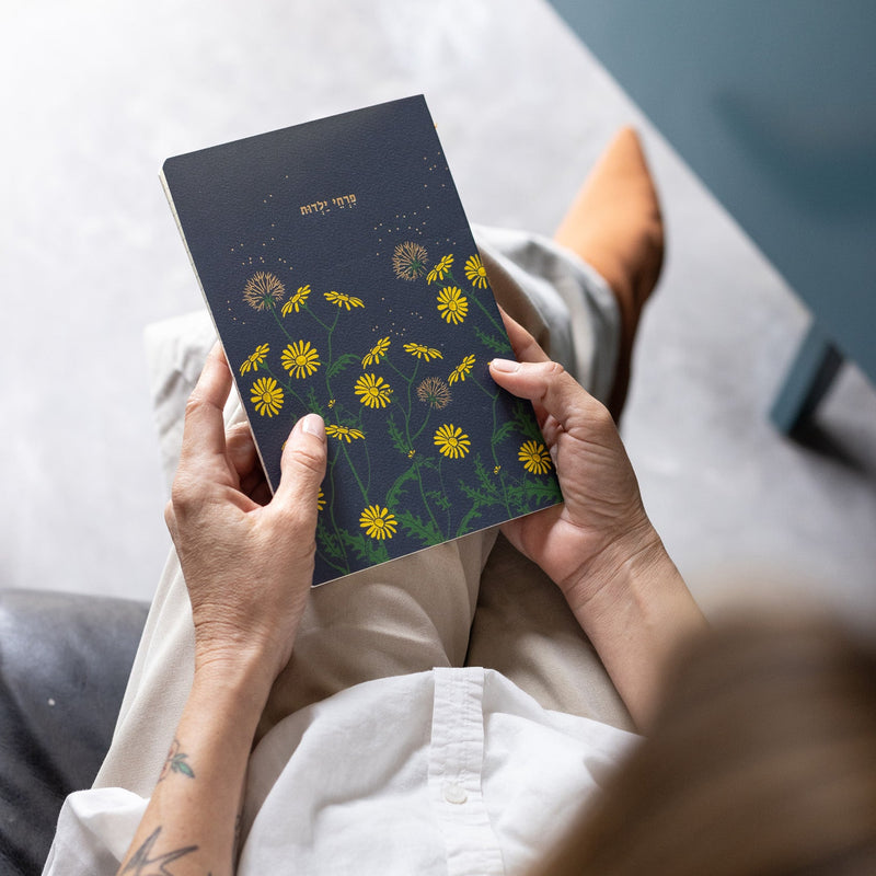 מחברת שורה: Dandelions