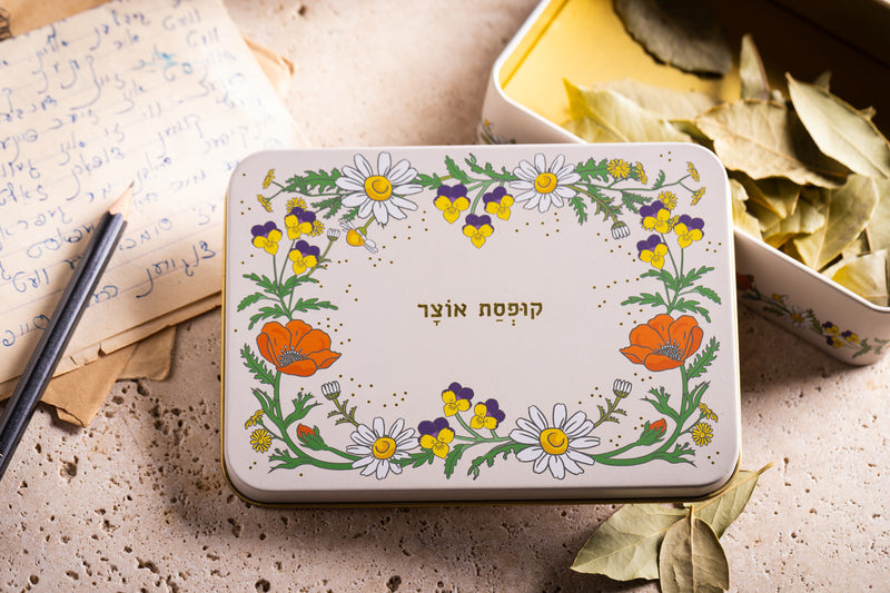 קופסת פח: Meadow