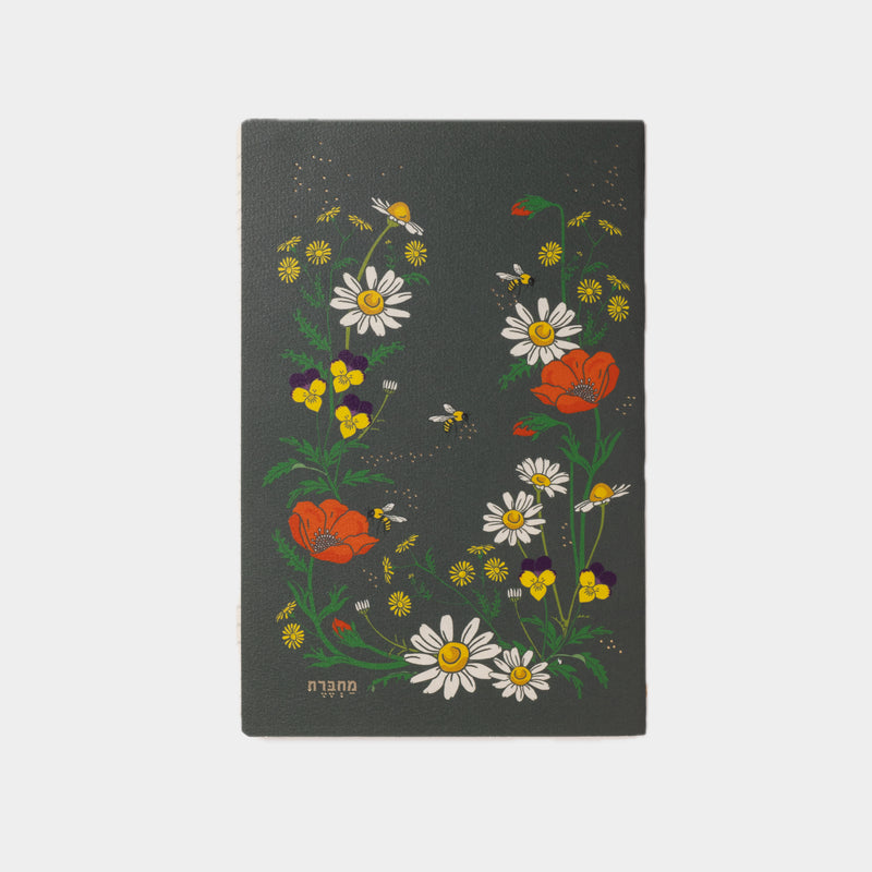 מחברת שורה: Garden Flowers
