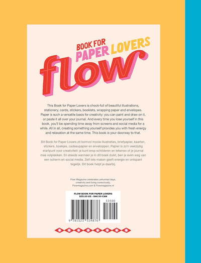 ספר יצירה בנייר: Flow Issue 13