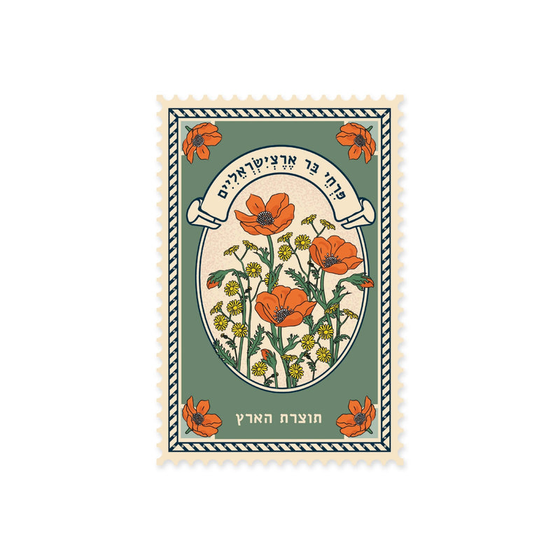 גלויה: Blooming Anemone