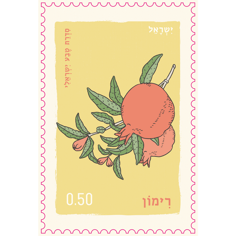 גלויה : Pomegranate