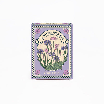 סבון 100 גרם: Wild Soap - פטיט גרין לבנדר 