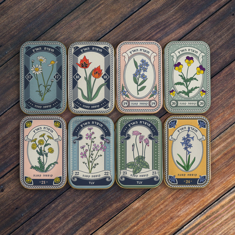 קופסת פח קטנה:  wild flowers 6