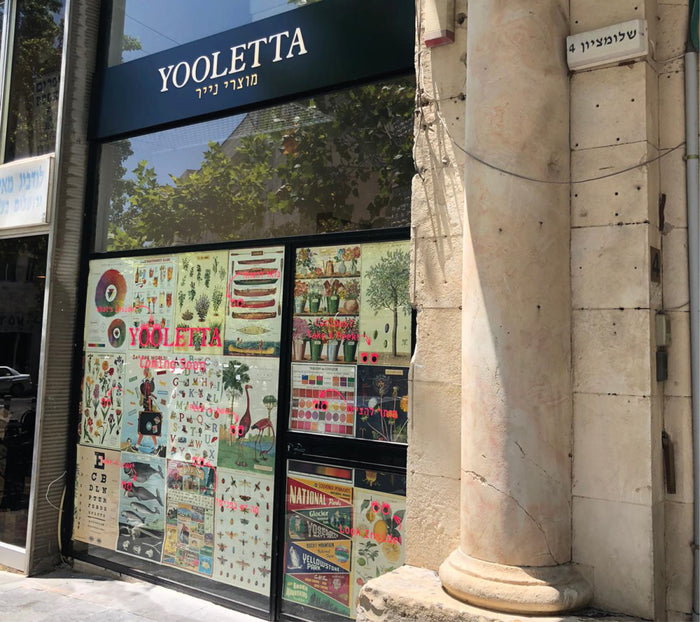 yooletta Jerusalem