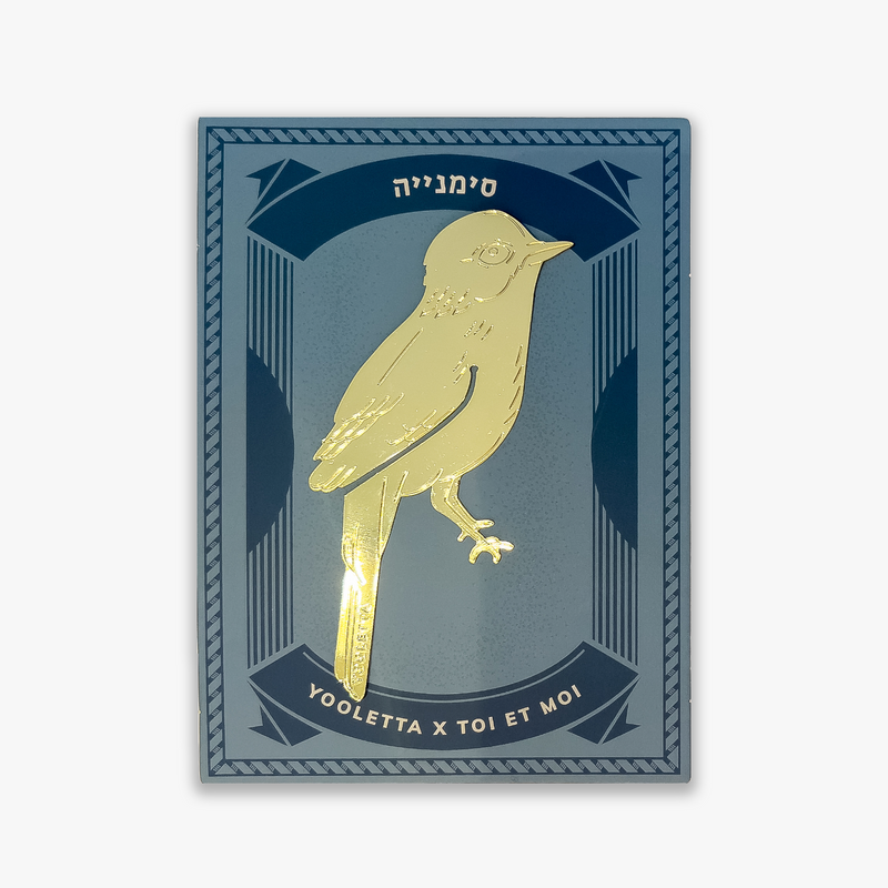 סימניית בראס: Arabian Warbler