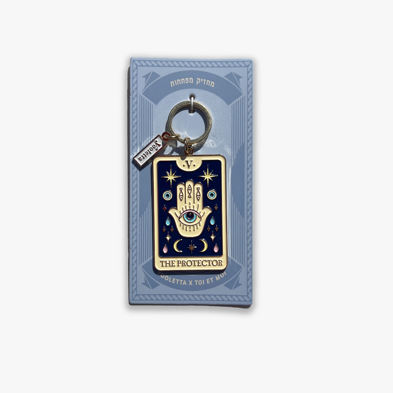 מחזיק מפתחות: The Protector