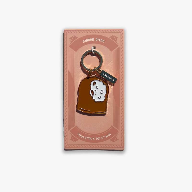 מחזיק מפתחות: Creambo