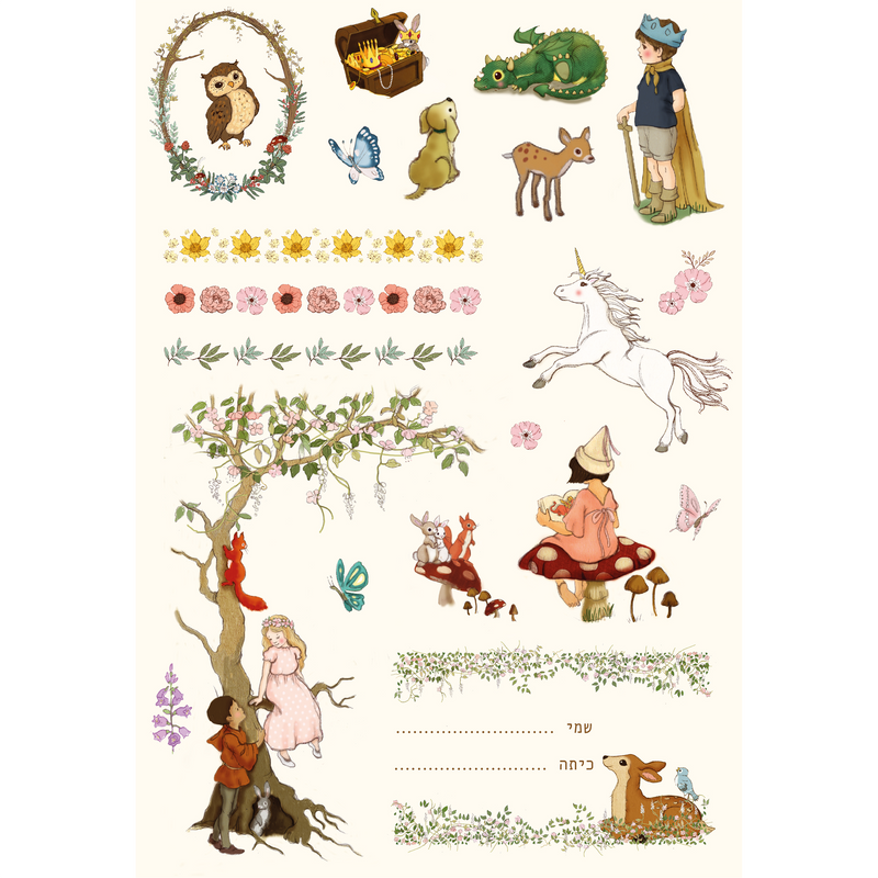 דפי מדבקות : Belle&Boo, Fairytale