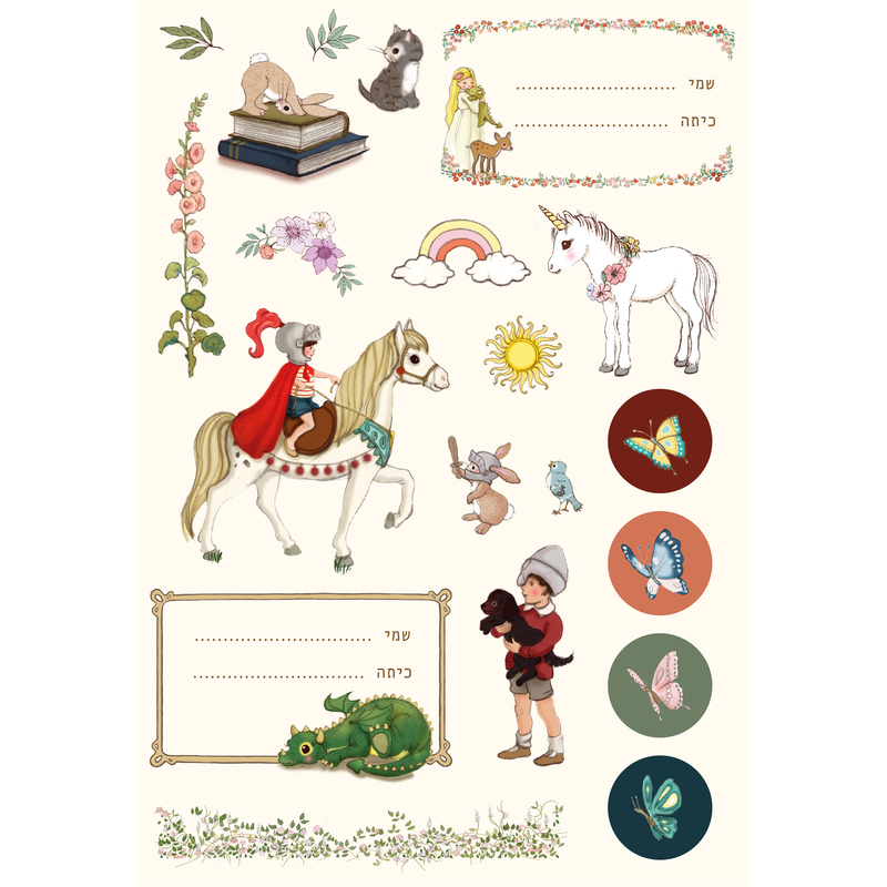 דפי מדבקות : Belle&Boo, Fairytale