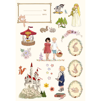 דפי מדבקות : Belle&Boo, Fairytale