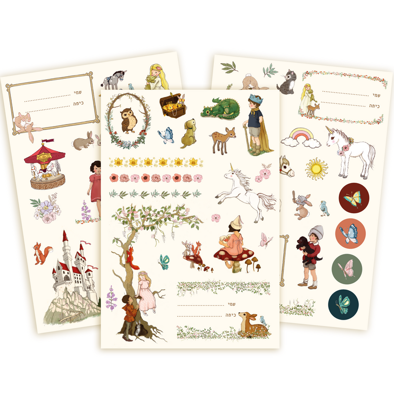 דפי מדבקות : Belle&Boo, Fairytale